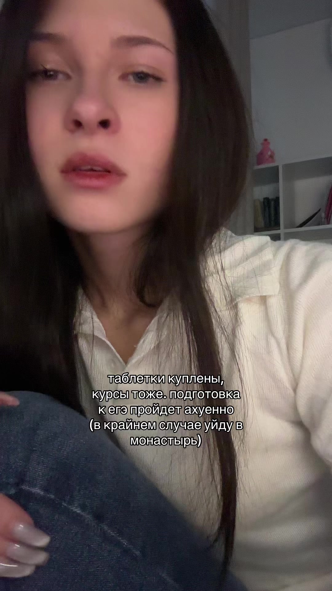 @аник
