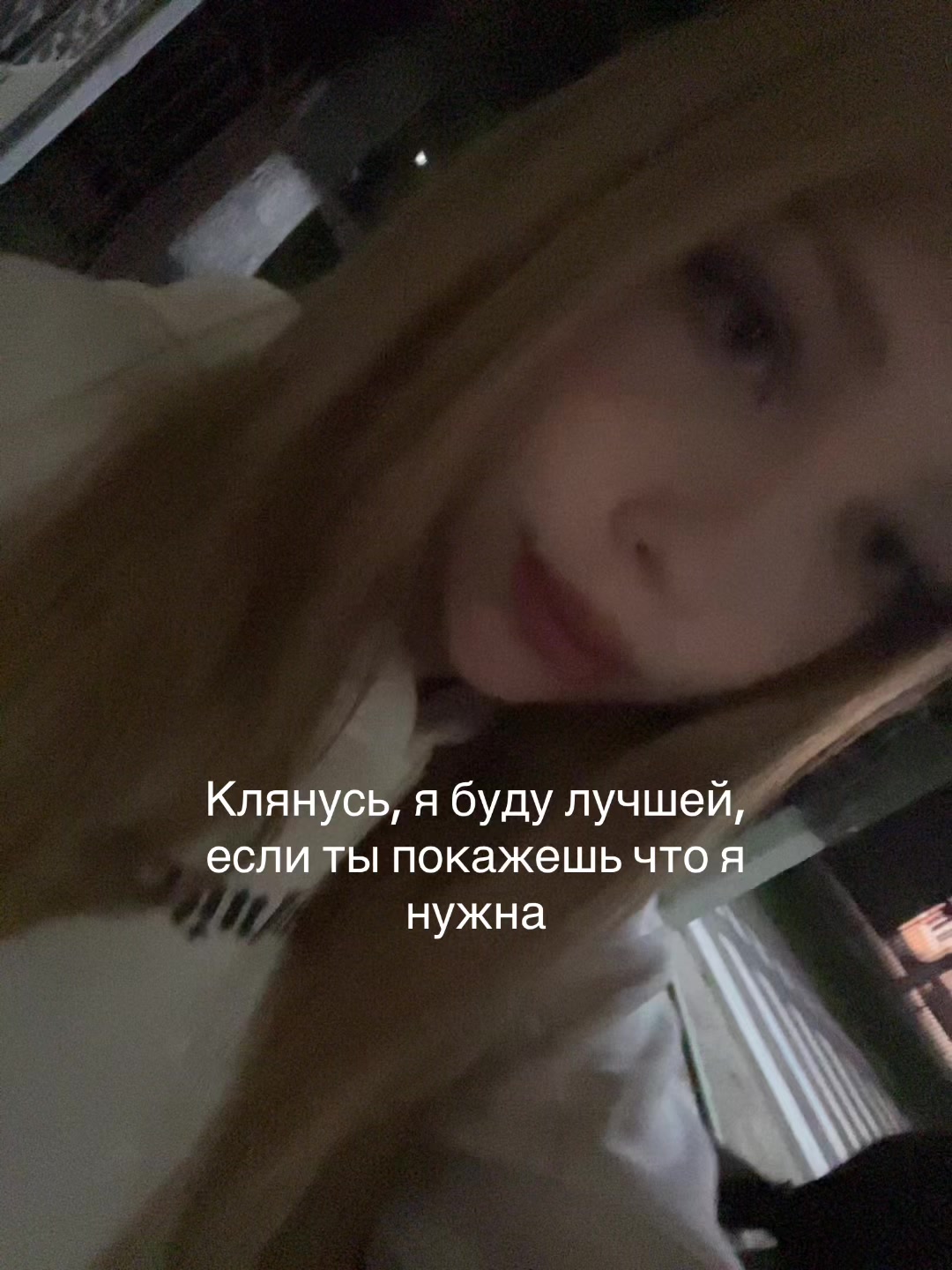 @Пошлая блондинка
