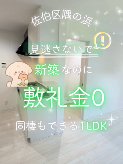 @イケイケ物件紹介🏠シティホーム