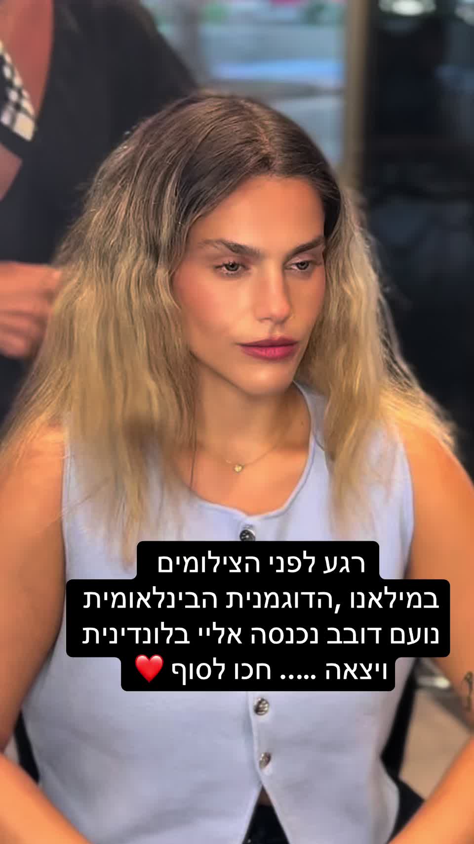 @Shahar Malka hair stories