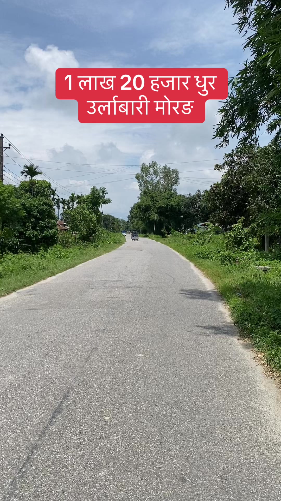 @Bhuban Thapa Real Estate
