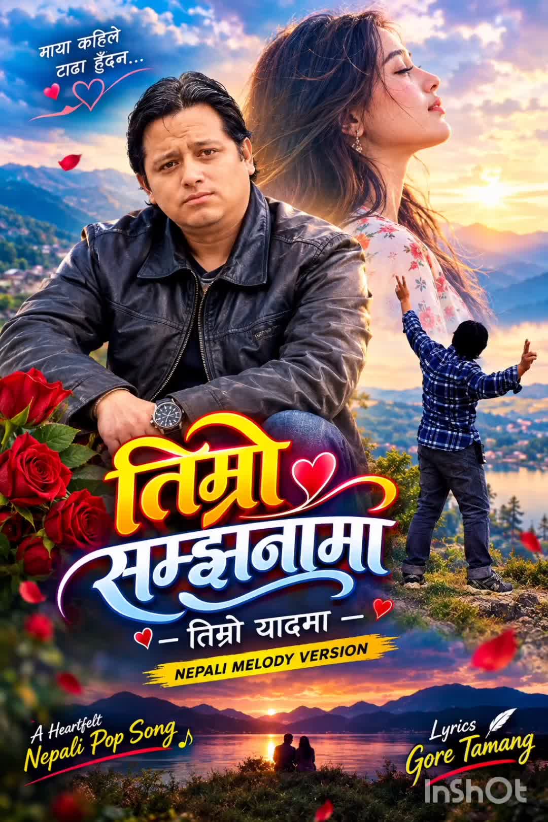@Gore Tamang (पाख्रिन)