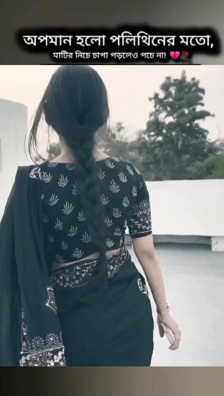 @🍁.🌿~সুবাসিনী ≈📝.📚