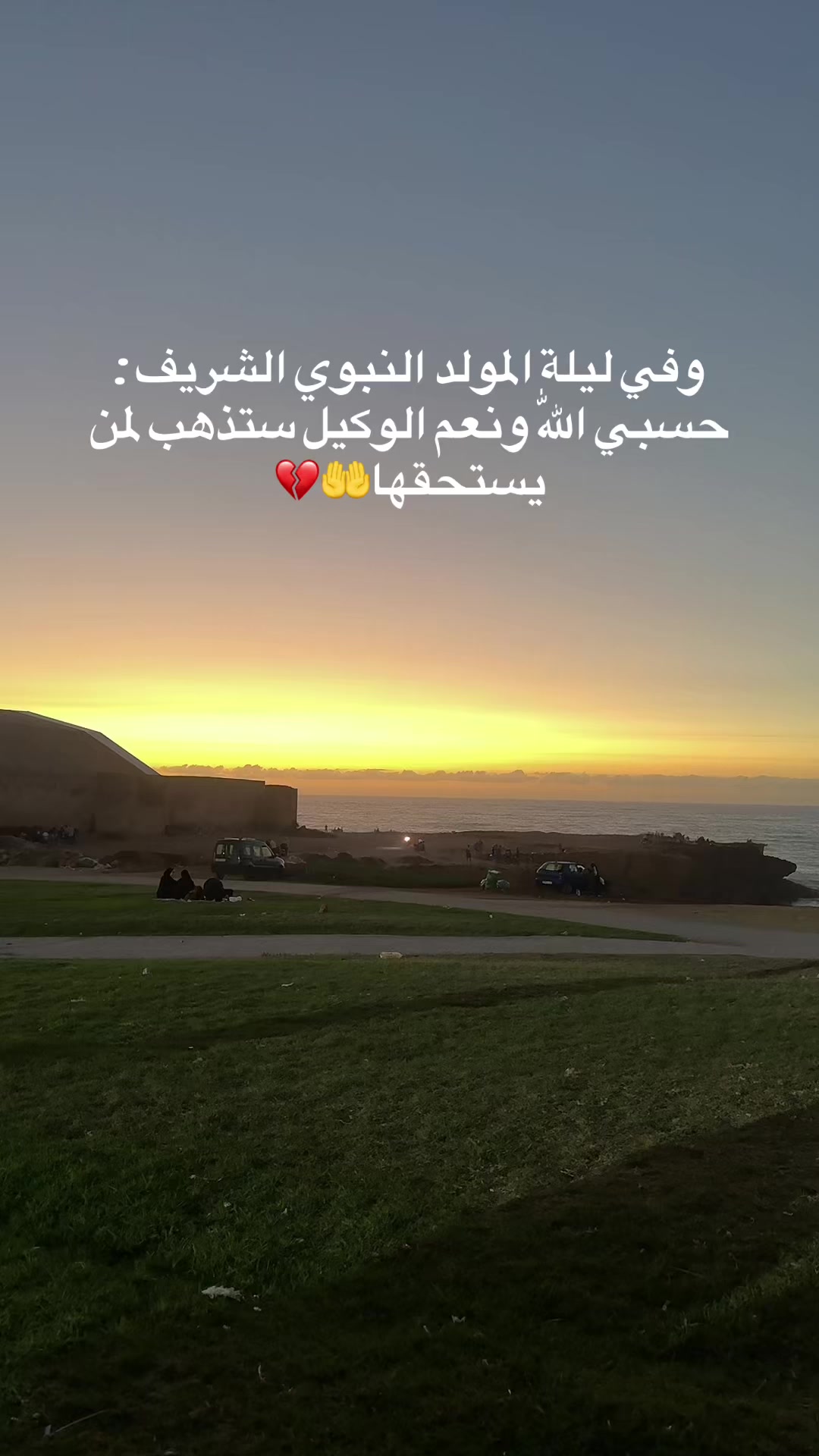 @المهرة 🐎🇲🇦