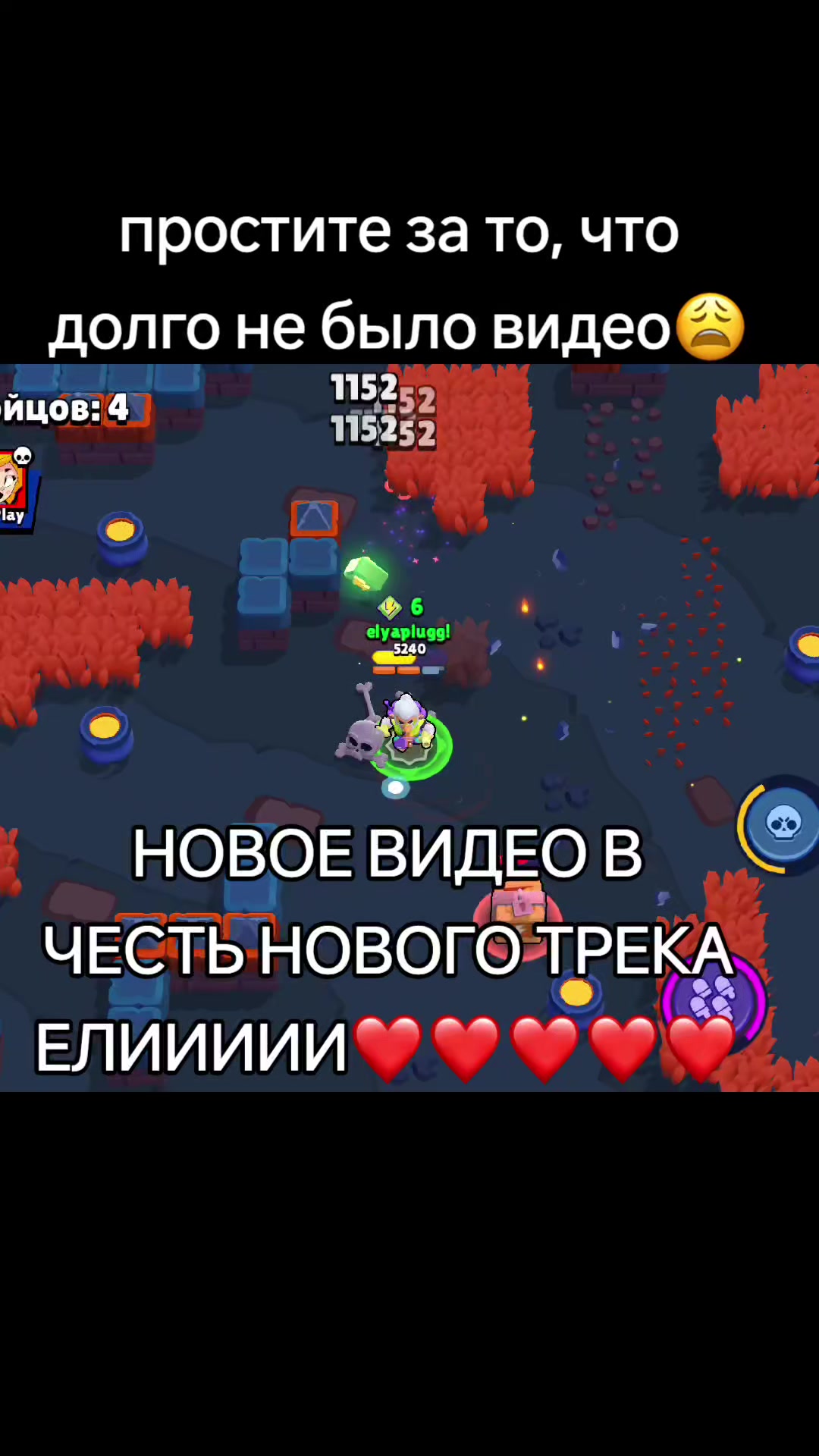 @elyabrawl