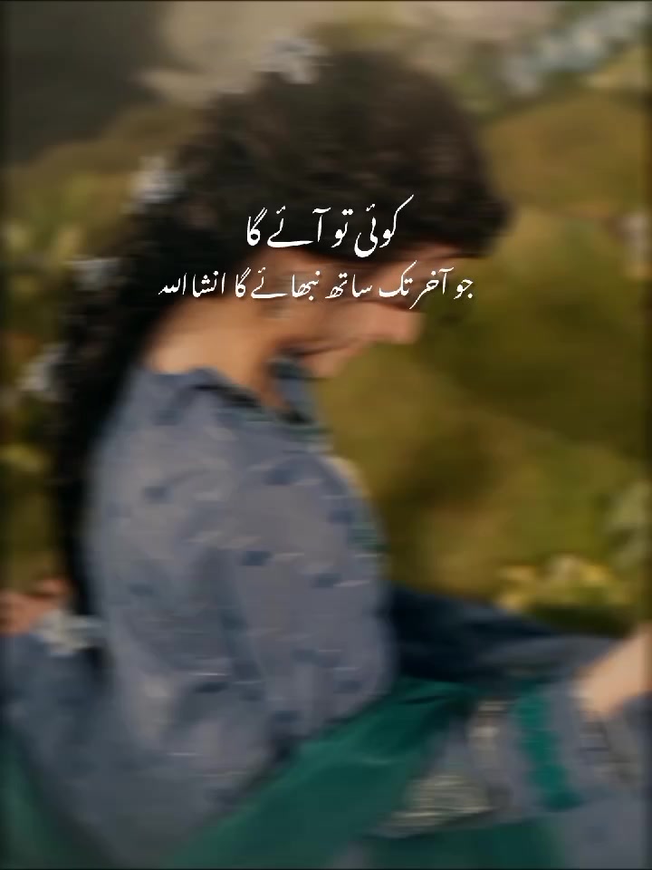 @🐼᭄❥شہــــــــــــــــزادی💗🌷