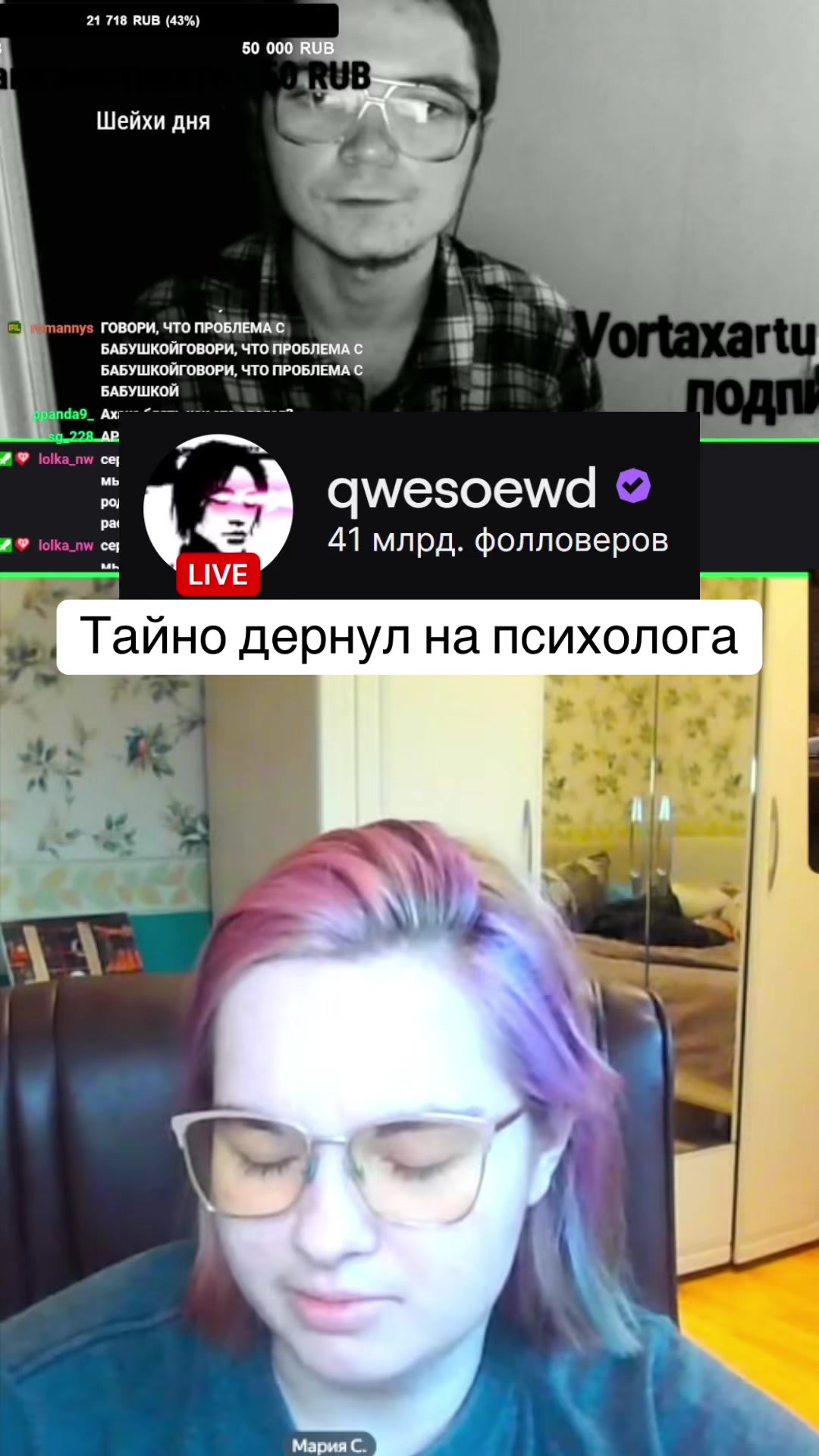 @qwesoewd_official