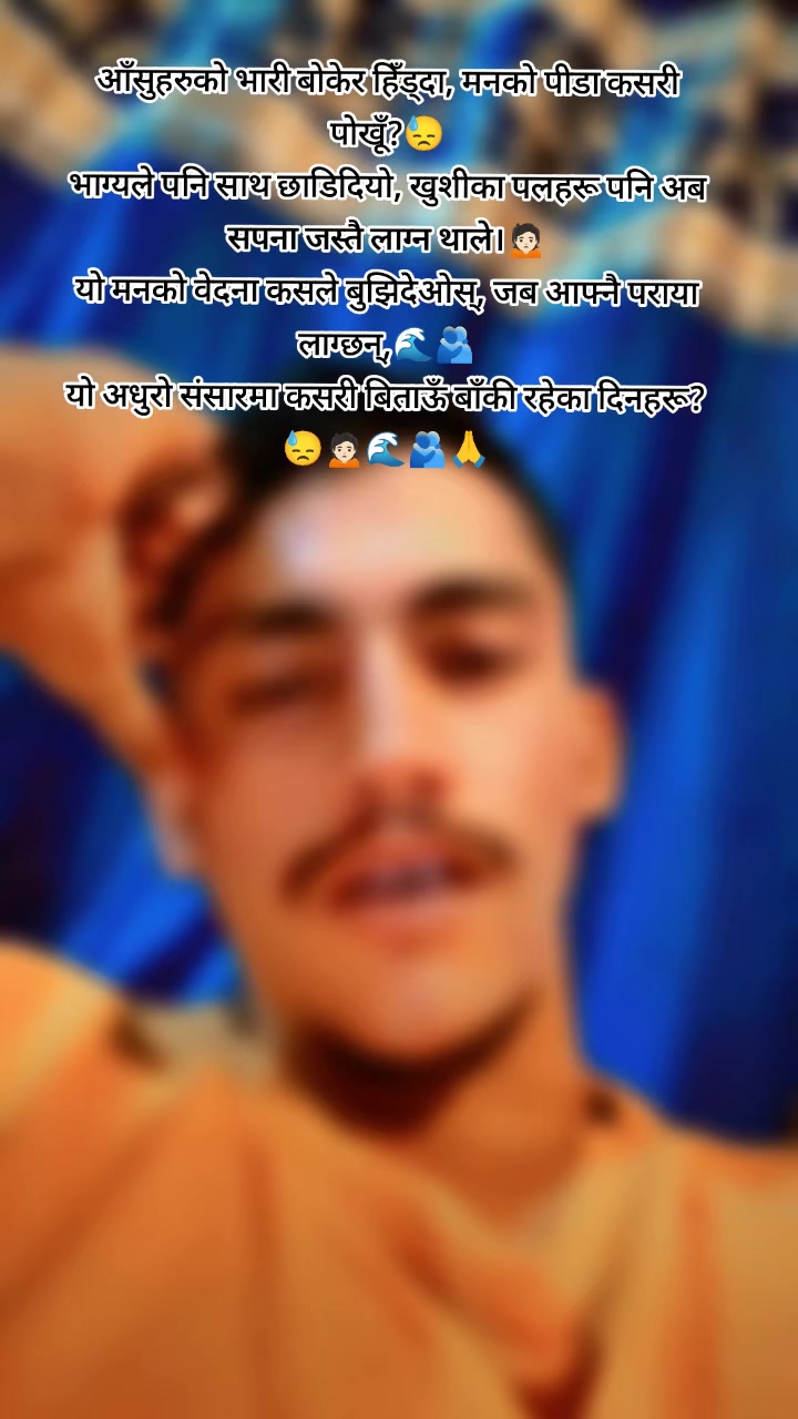 @➳ᴹᴿメ 𝐌𝐀𝐍𝐎𝐉 𝐗𝐄𝐓𝐑𝐈🙏🏻