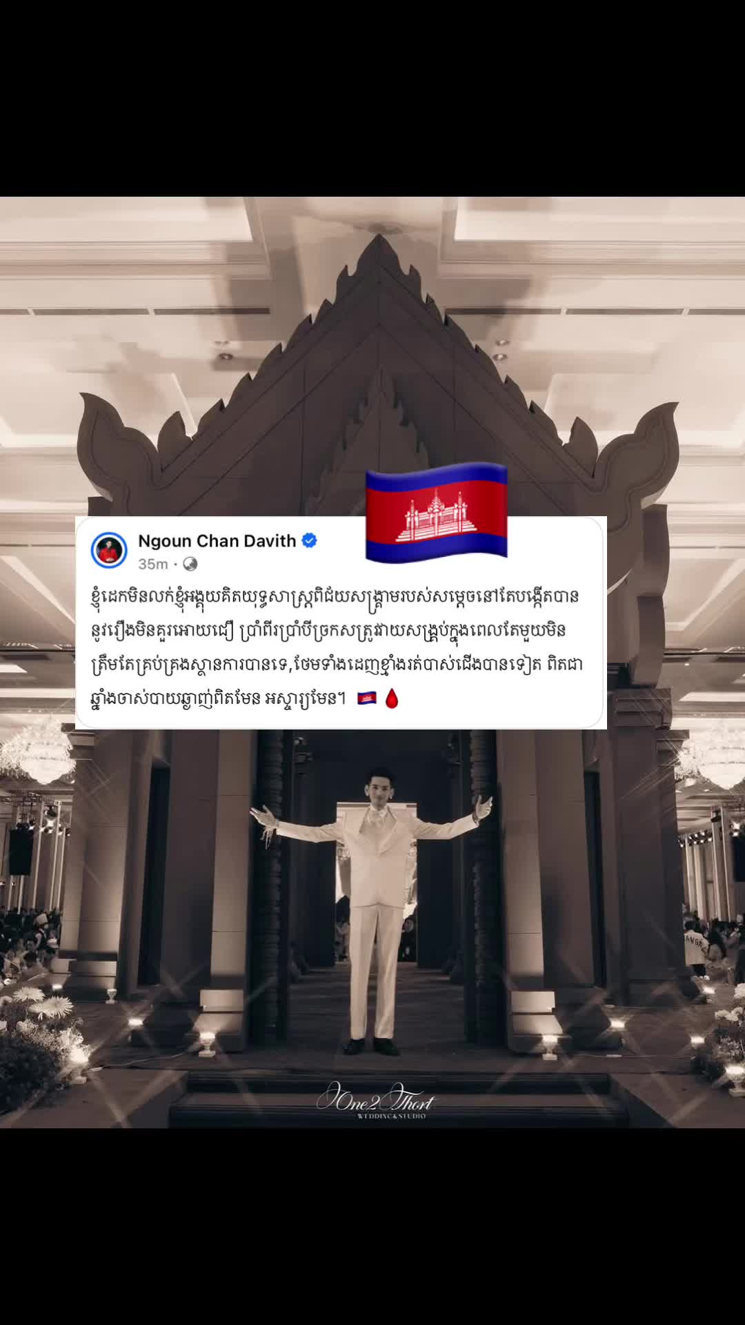 @Ditwayforever ๐ฐ๐ญ