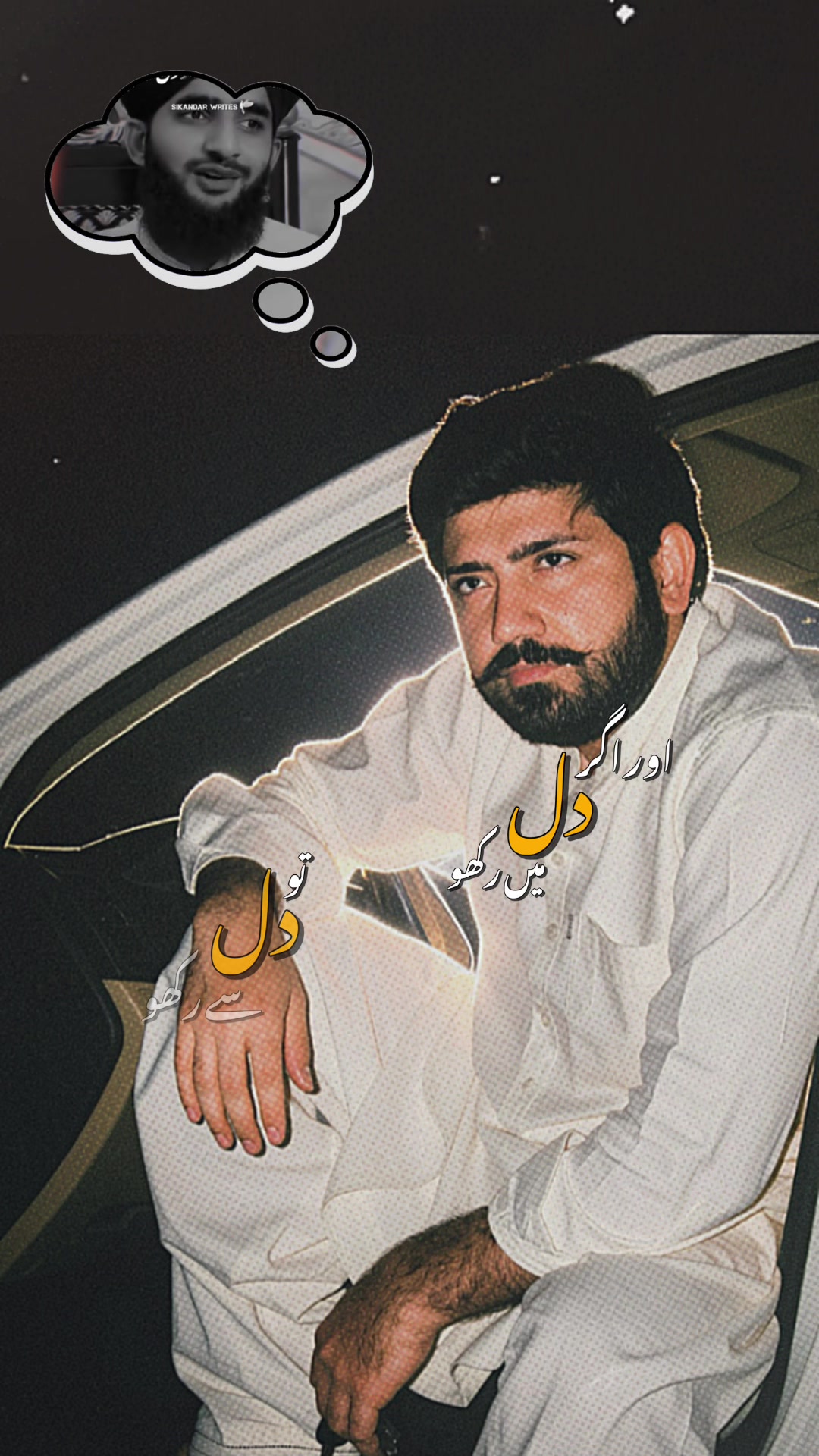 @𝑮𝒖𝒍𝒍 𝑽𝒊𝒓𝒌 🏏