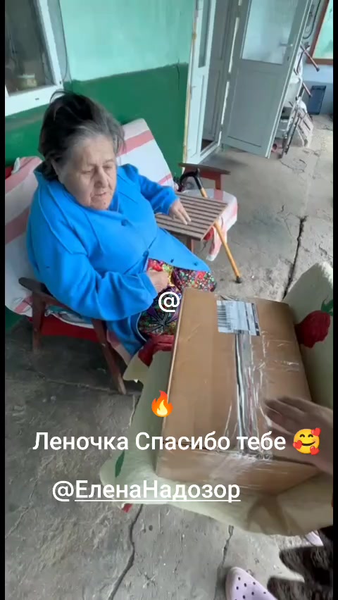@🇺🇦бабуся🤣 веселюся🤣🇺🇦
