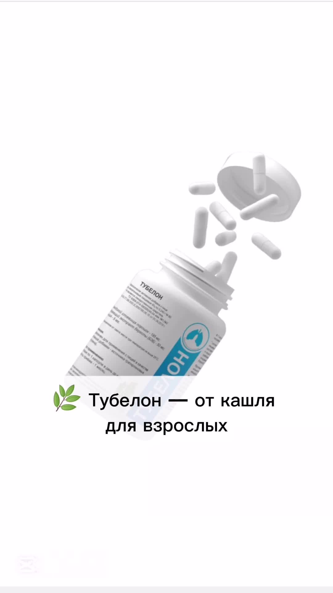 @Эко лавка Ботаник | ПП, ЗОЖ
