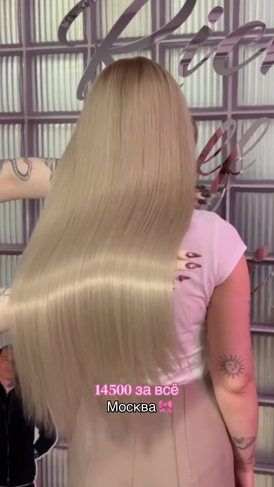 @RICH OFF HAIR
