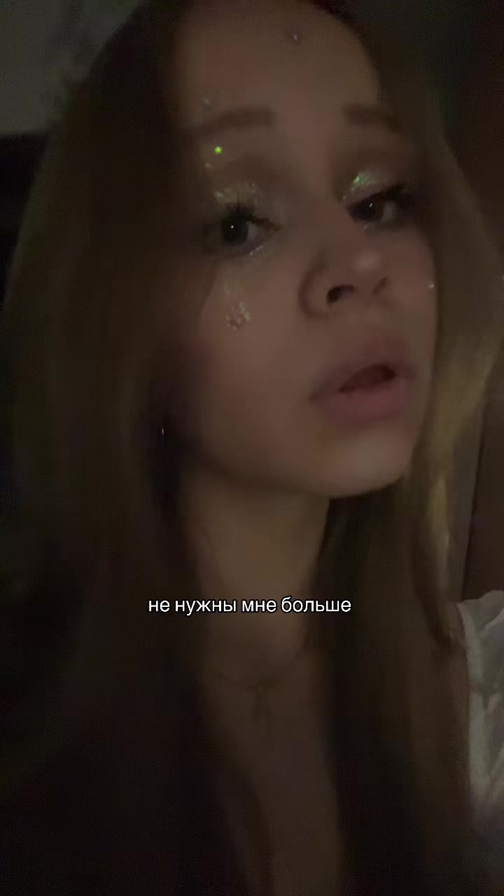 @тгк:настя чочочо