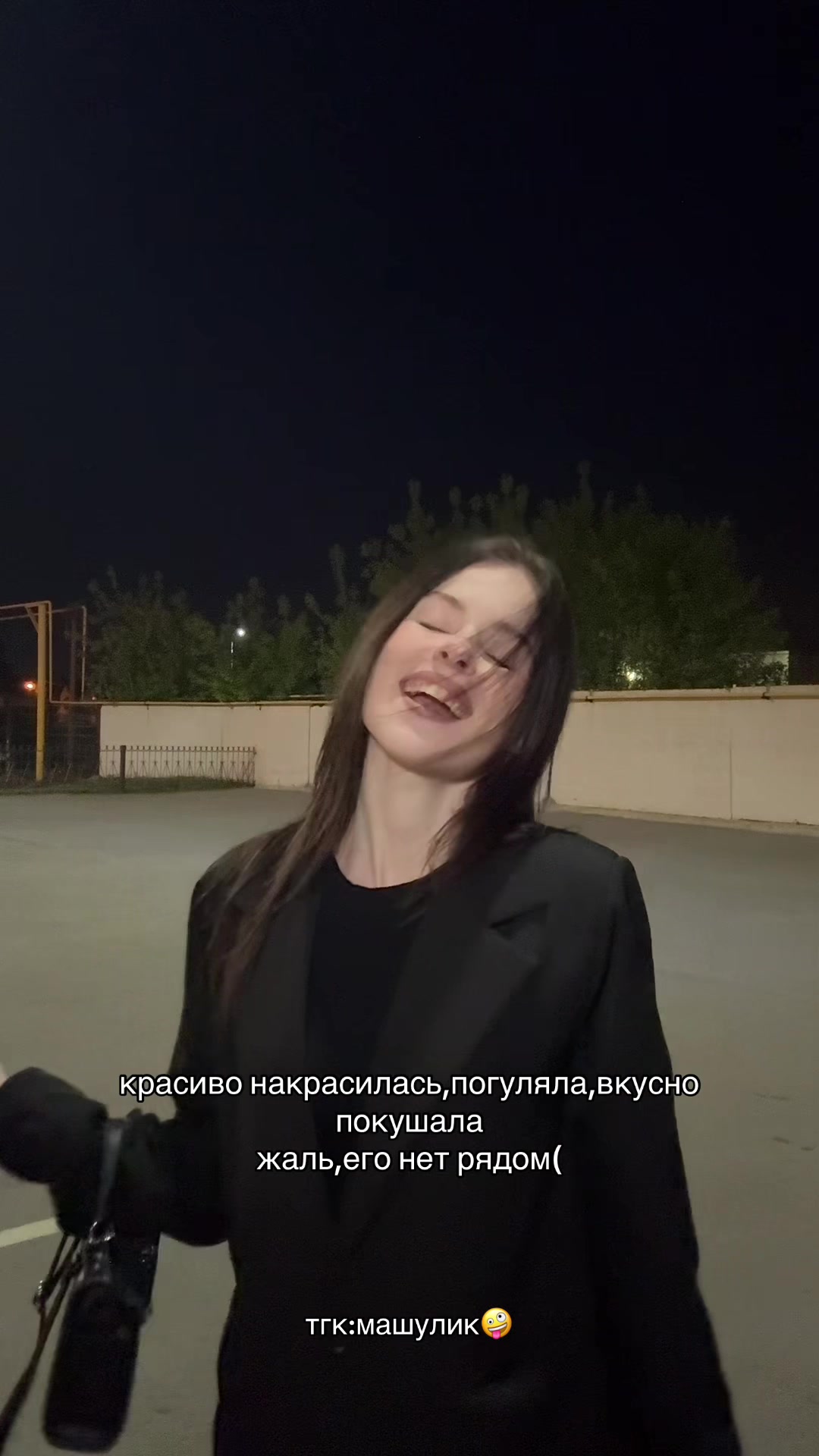 @Тгк:машулик🤪