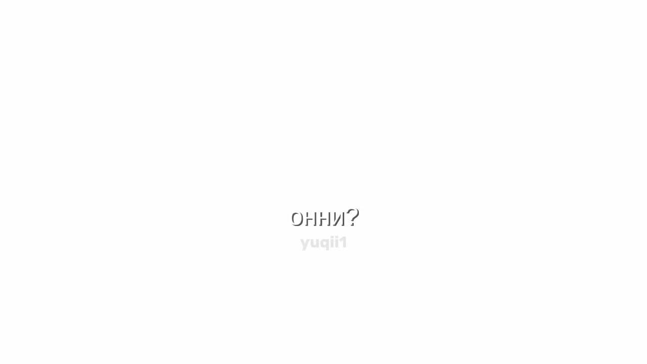 @yuqii | 🫧