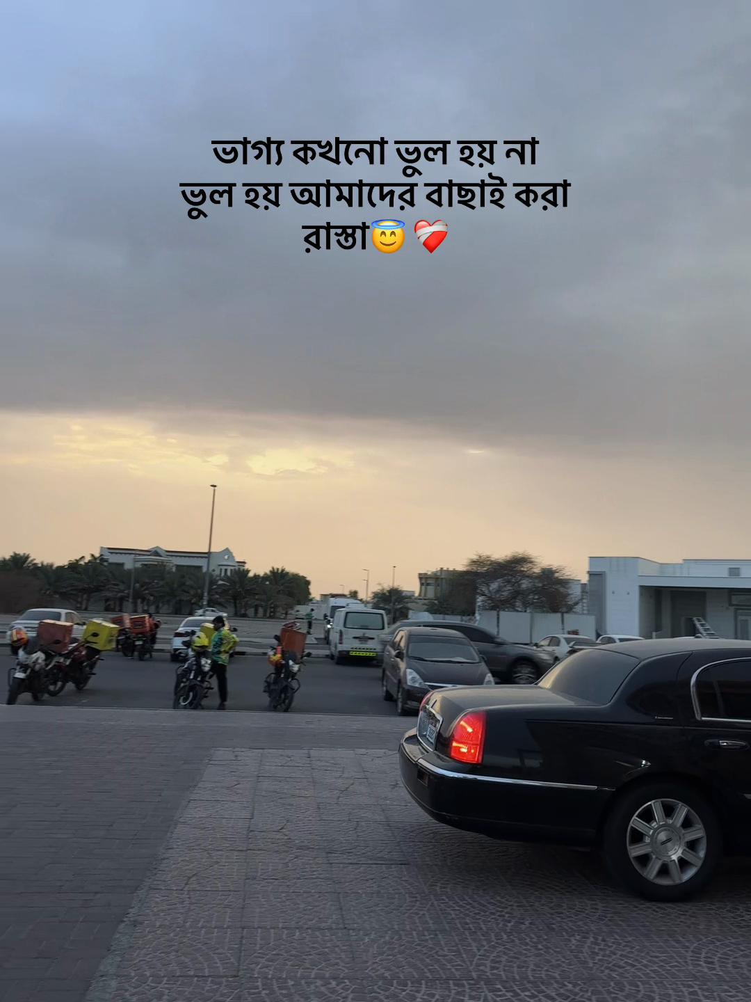 @ অ পূ র্ণ তা 