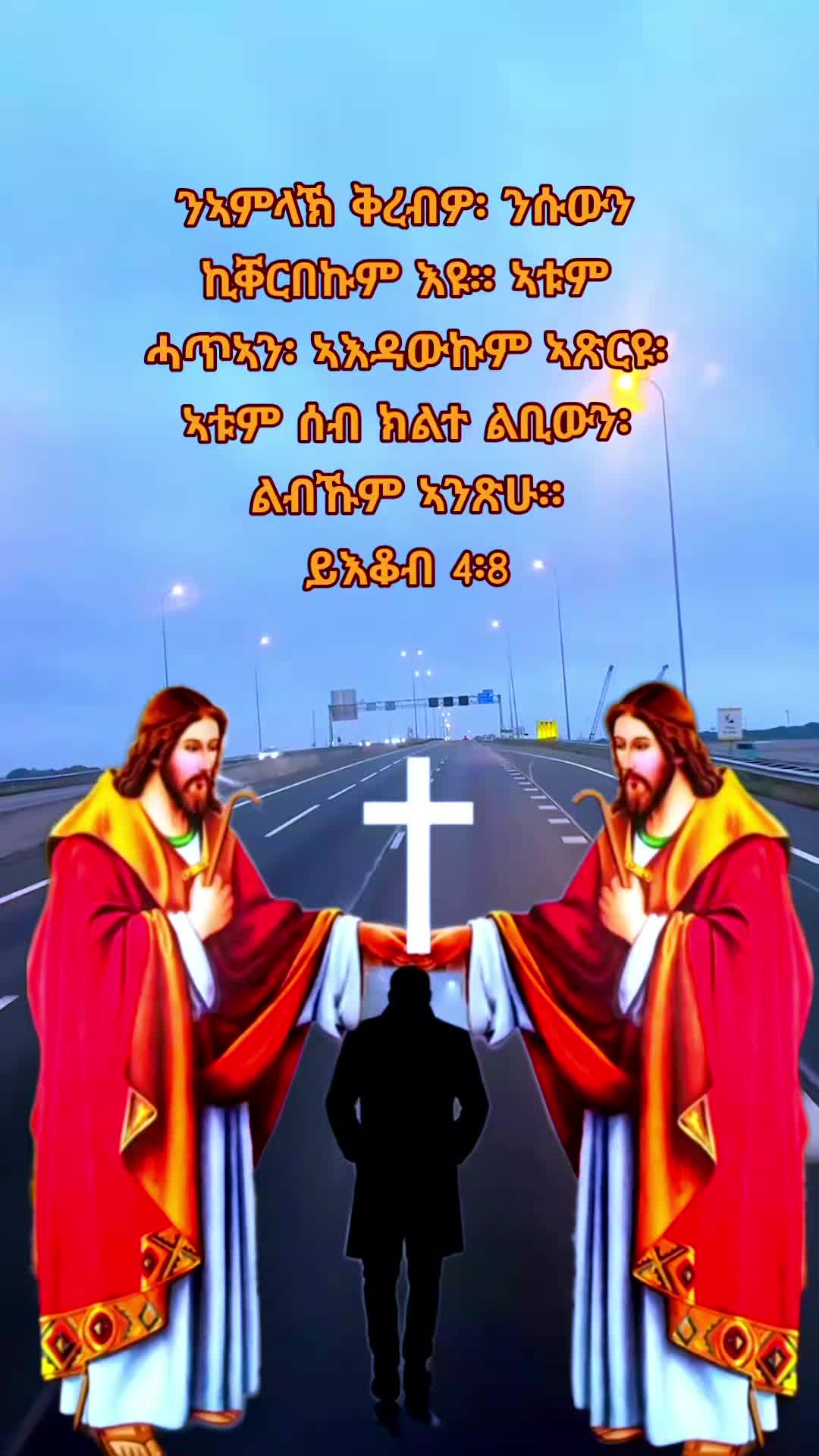 @☦️27🛐✅