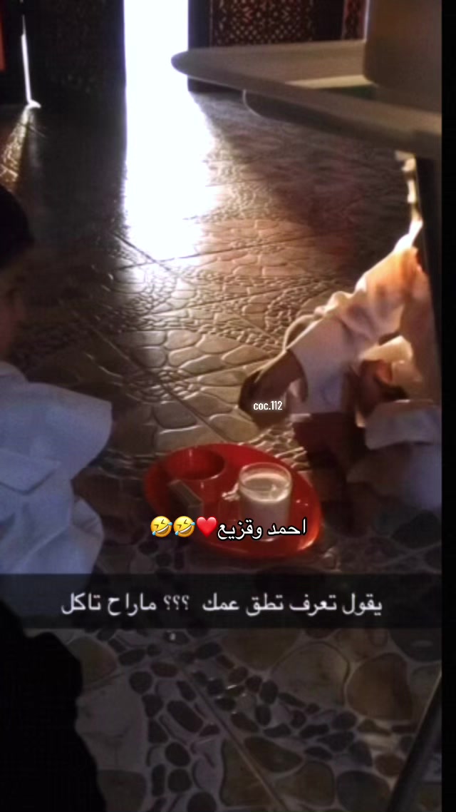 @Milaf Al-Subaie ๐
.