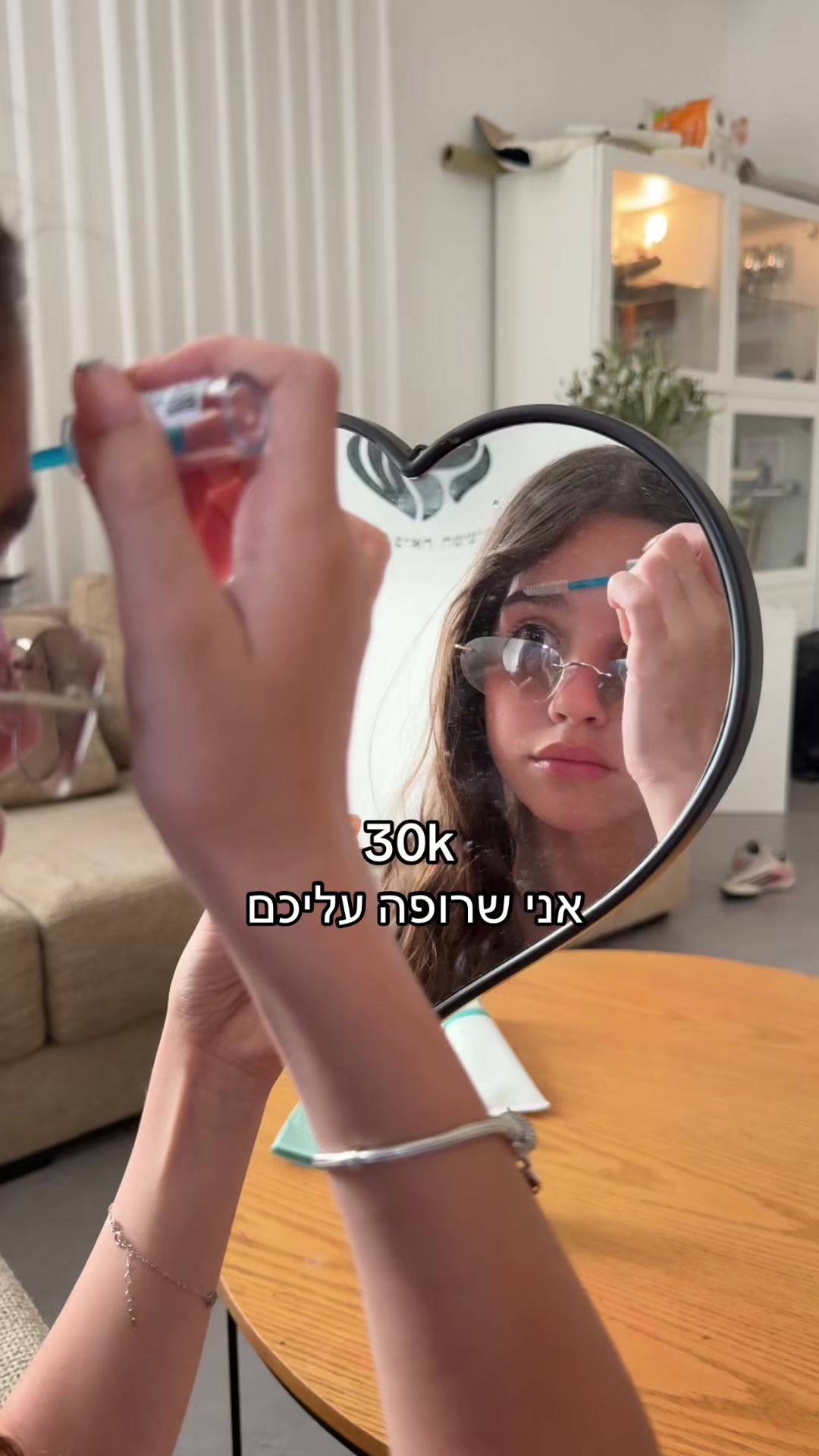@רומי מייזליק 🌸