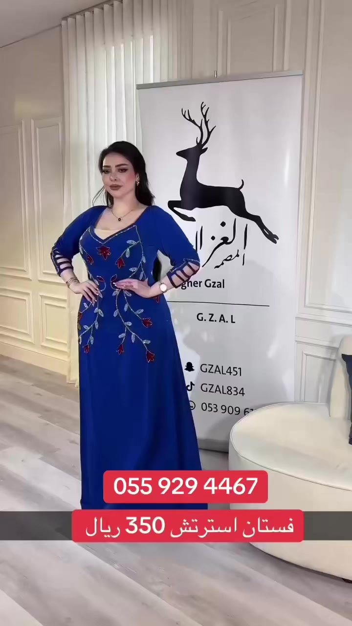 @المصممه الغزال 🦌✨.