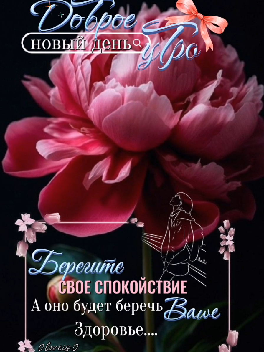 @💐