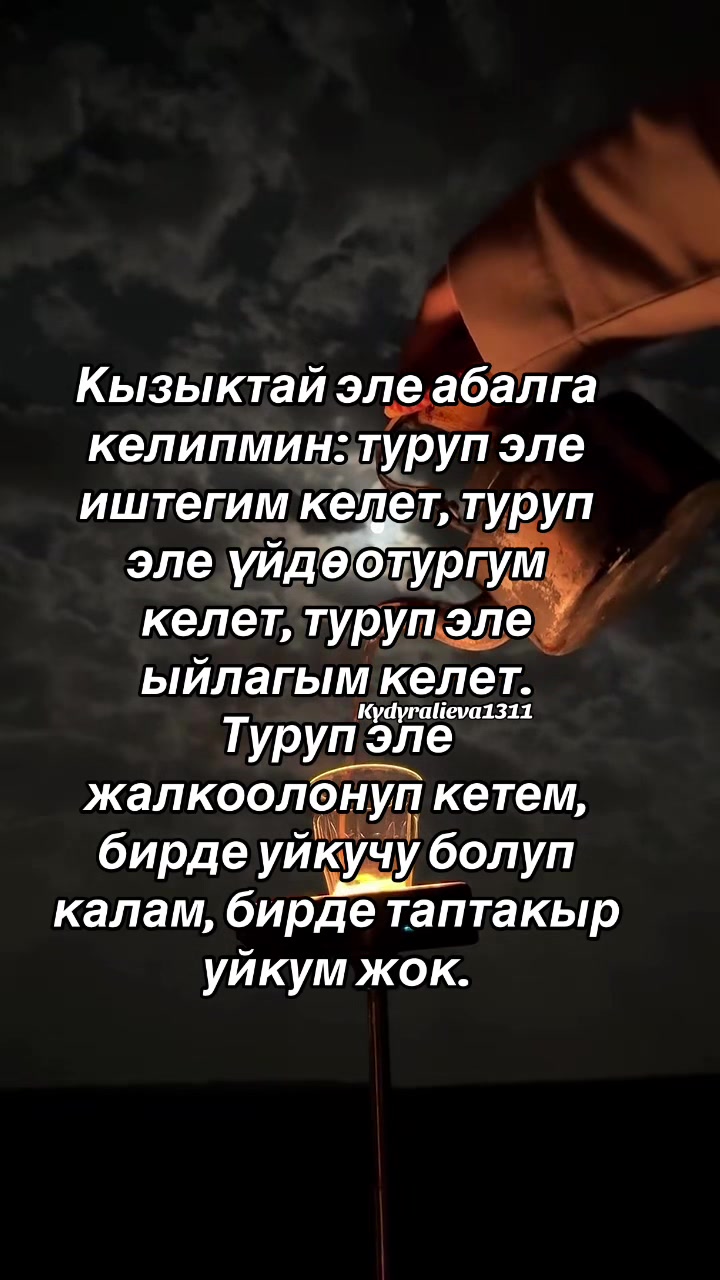 @Цитаталар❤️