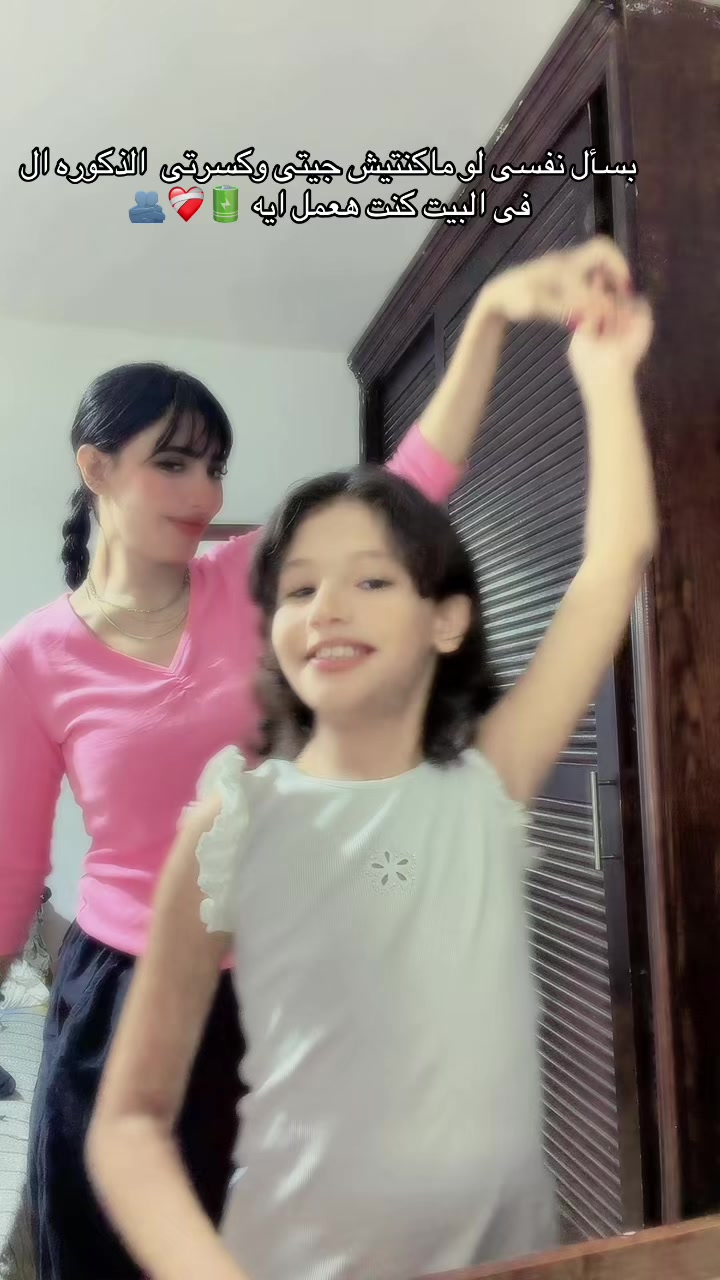 @jasmine elsawaf