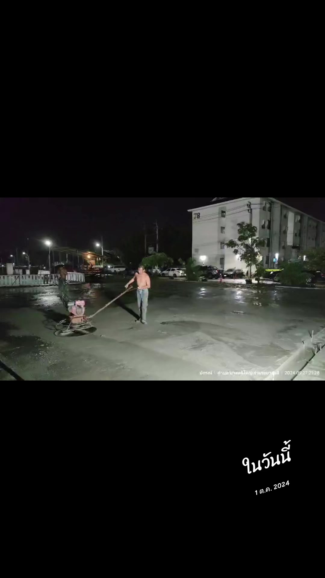 @เพื่อชุมชน