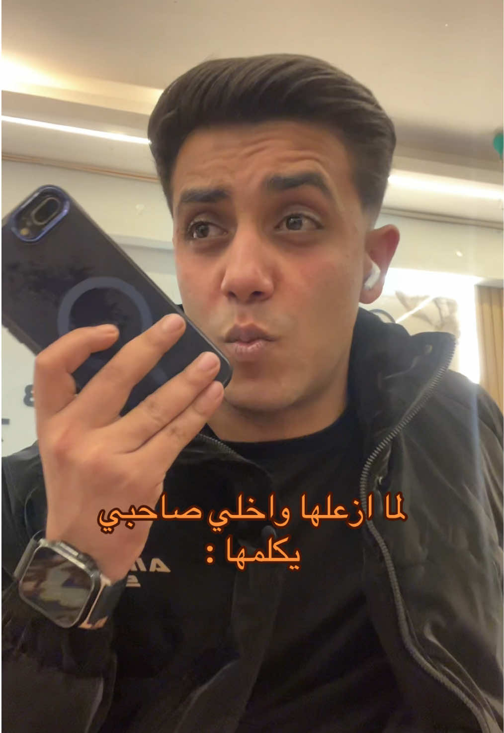 @الچوكر _ Eljoker