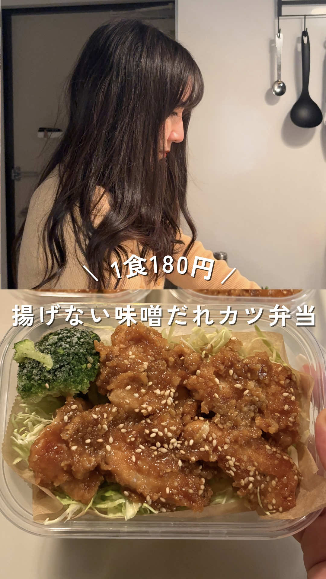 @ゆみ⌇年150万貯める独身女の冷凍ストック