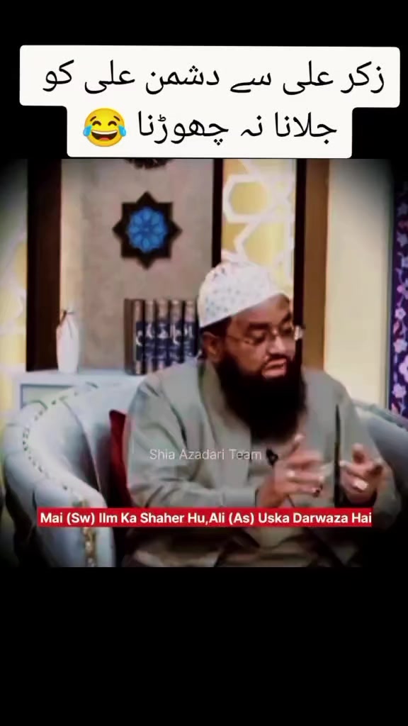 @Shia_Thoughts