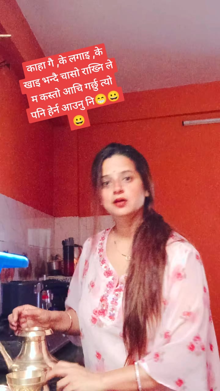 @कपन को भाइरल जोडि ❤️❤️❤️❤️
