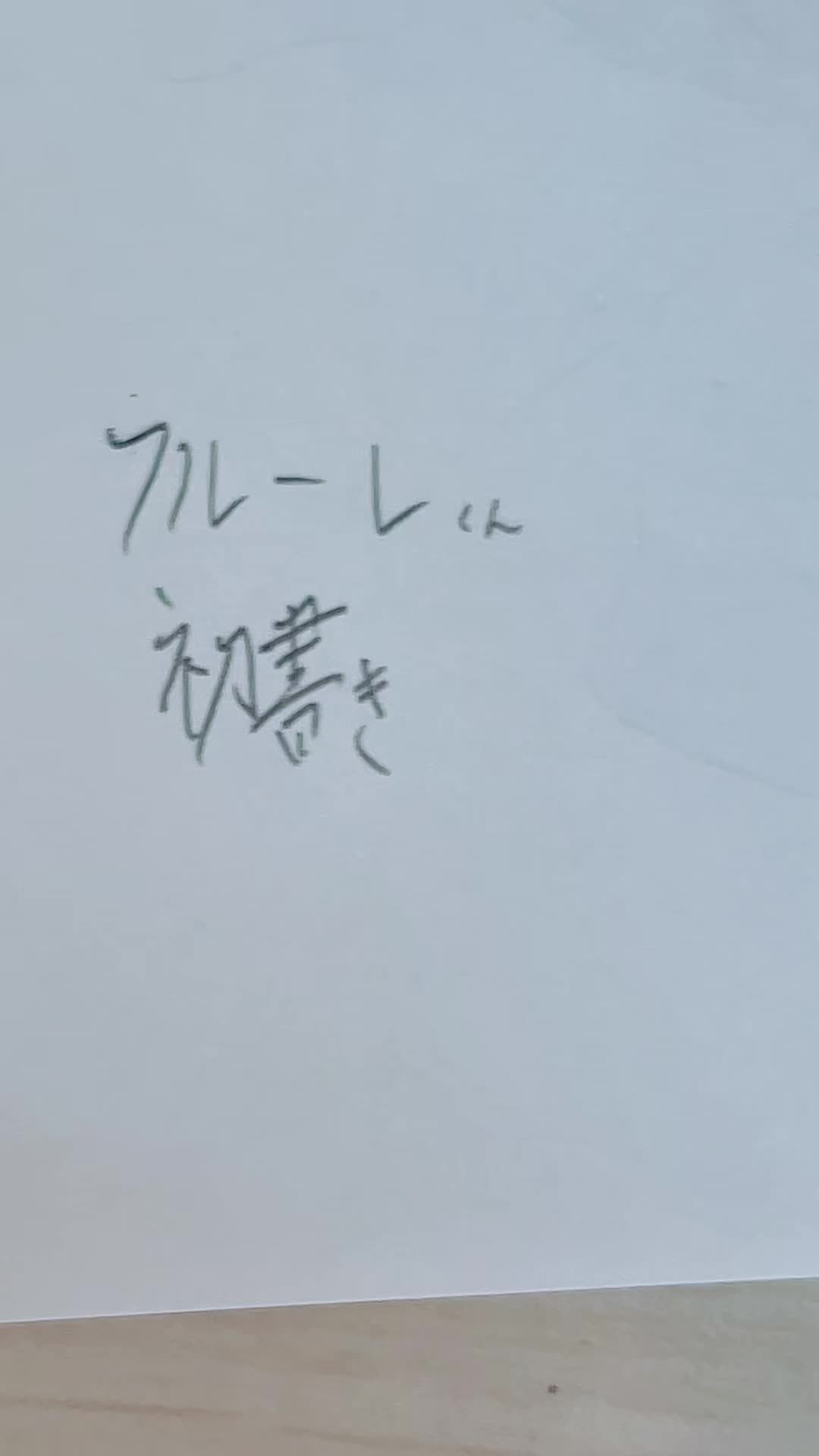 @芽來 🪡🧵