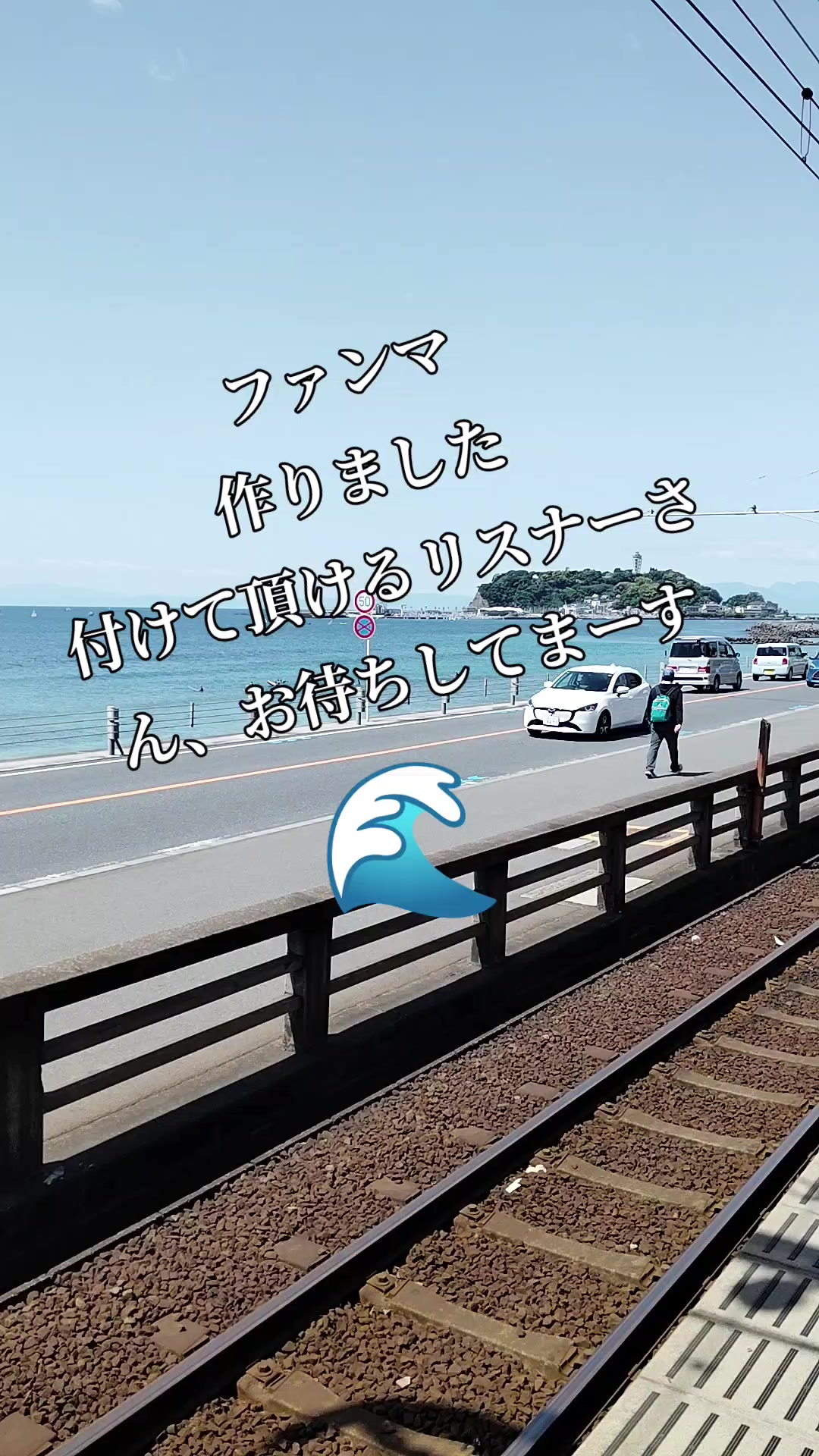 @龍二🗽🌊Yokohoma·Shonan🏄️