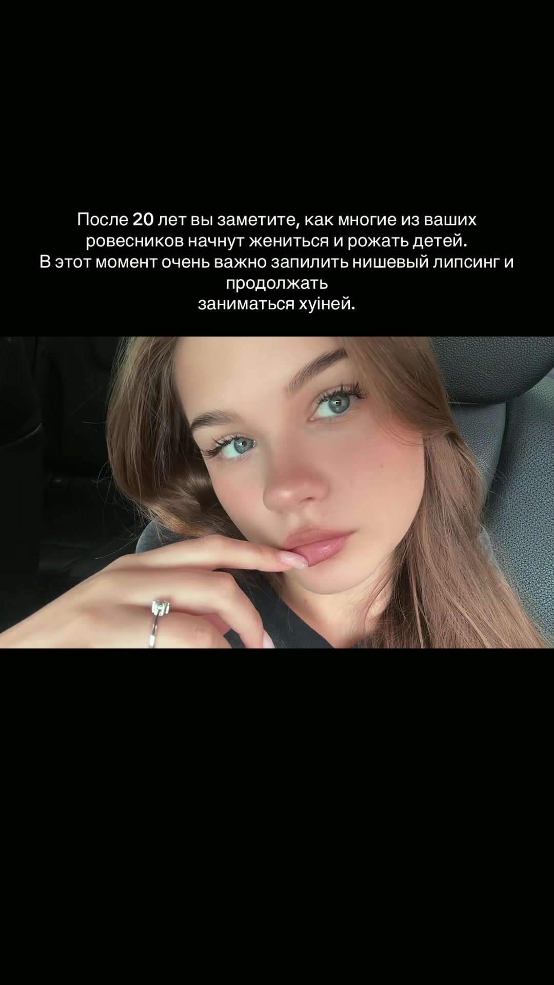@DIANA TARUTINA
