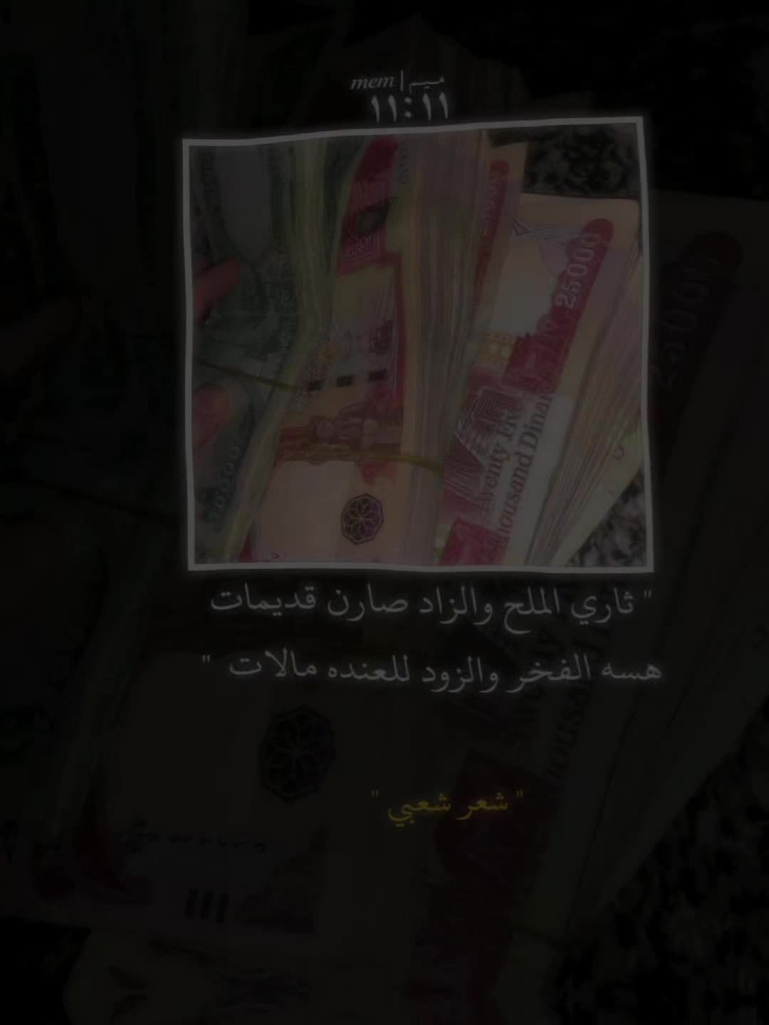 @مـيـم | 𝑚𝑒𝑚