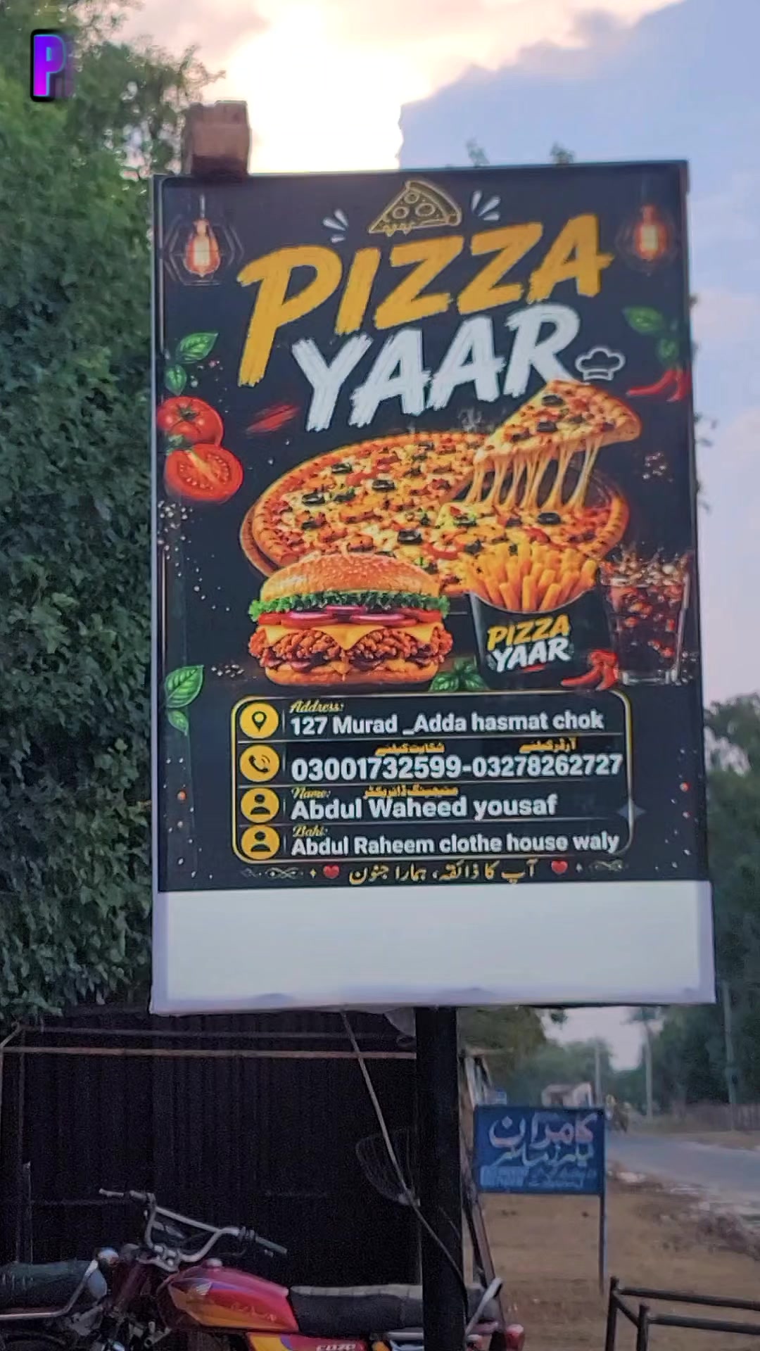 @🍕 PAZZA YAAR 🍕N Bhatti105/F