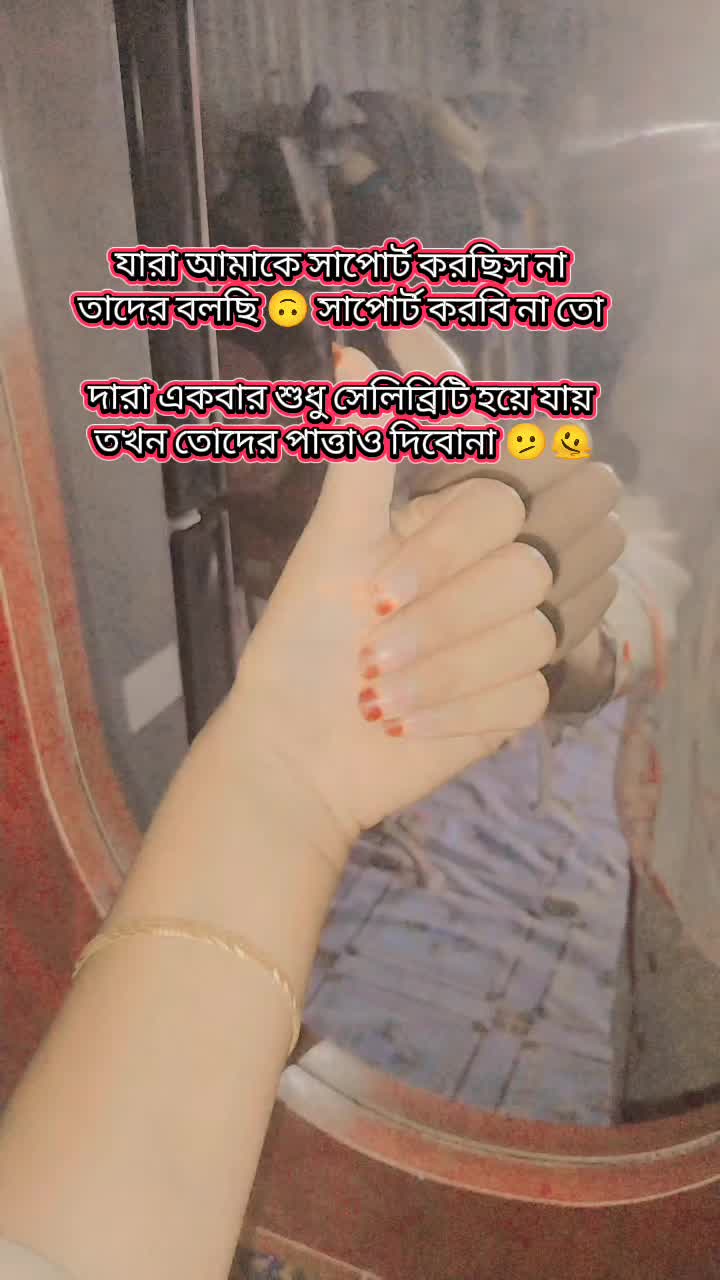 @~★~Jannat Rani~★~