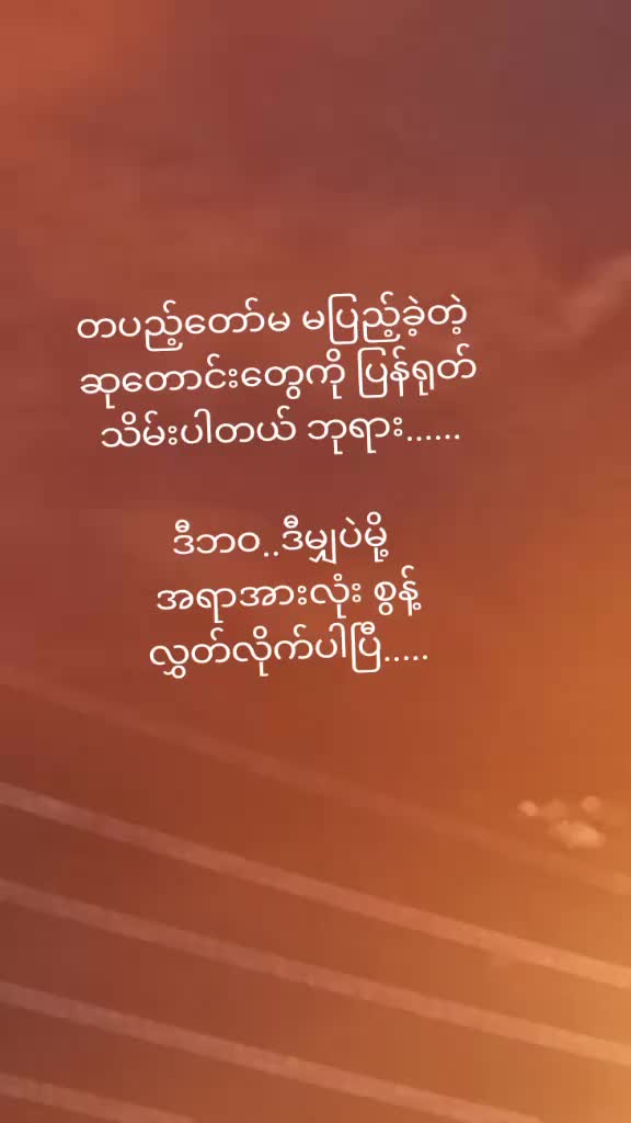@Phyu Phyu Win(Manjula)