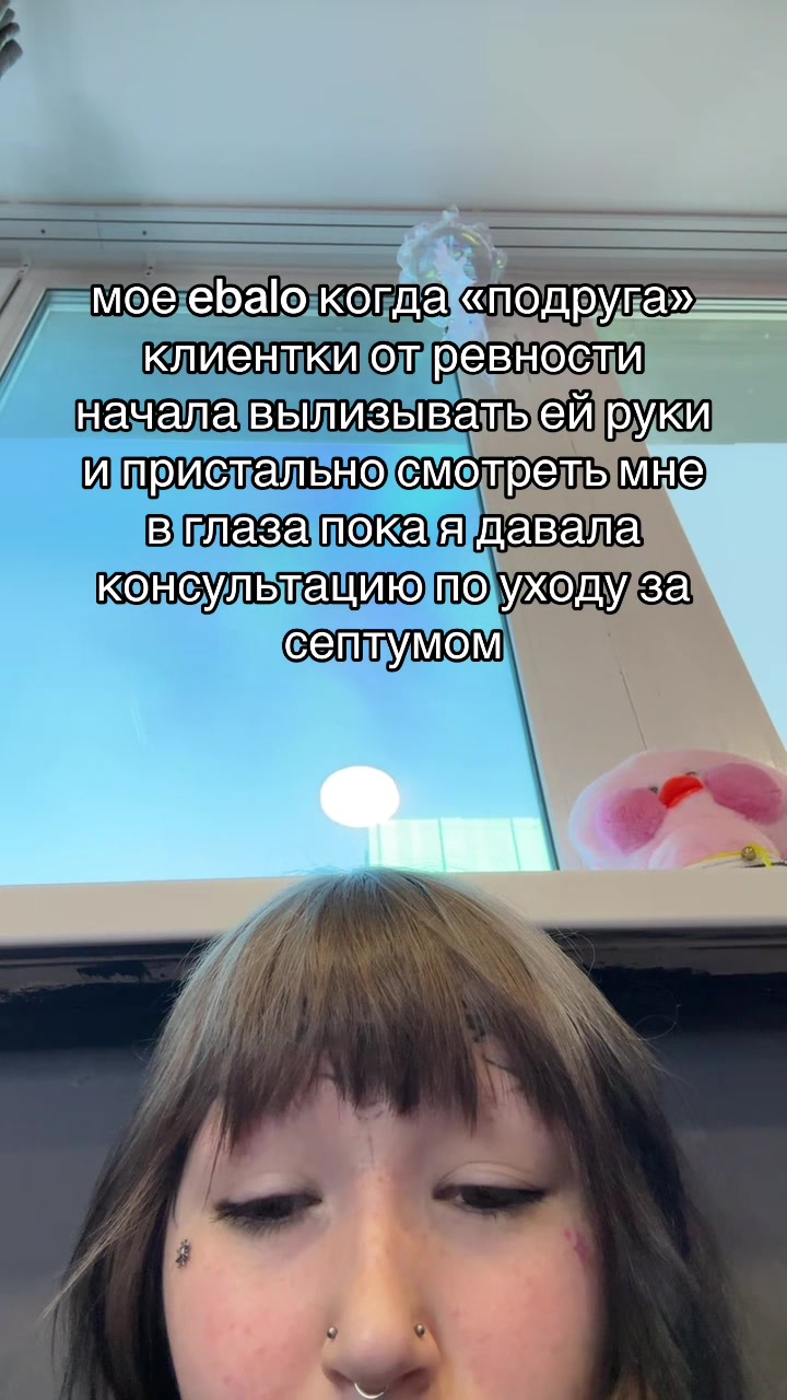 @fctyvuvn. | пирсинг тюмень