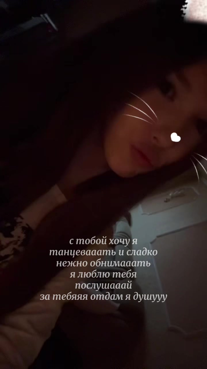 @ваша миллер💘