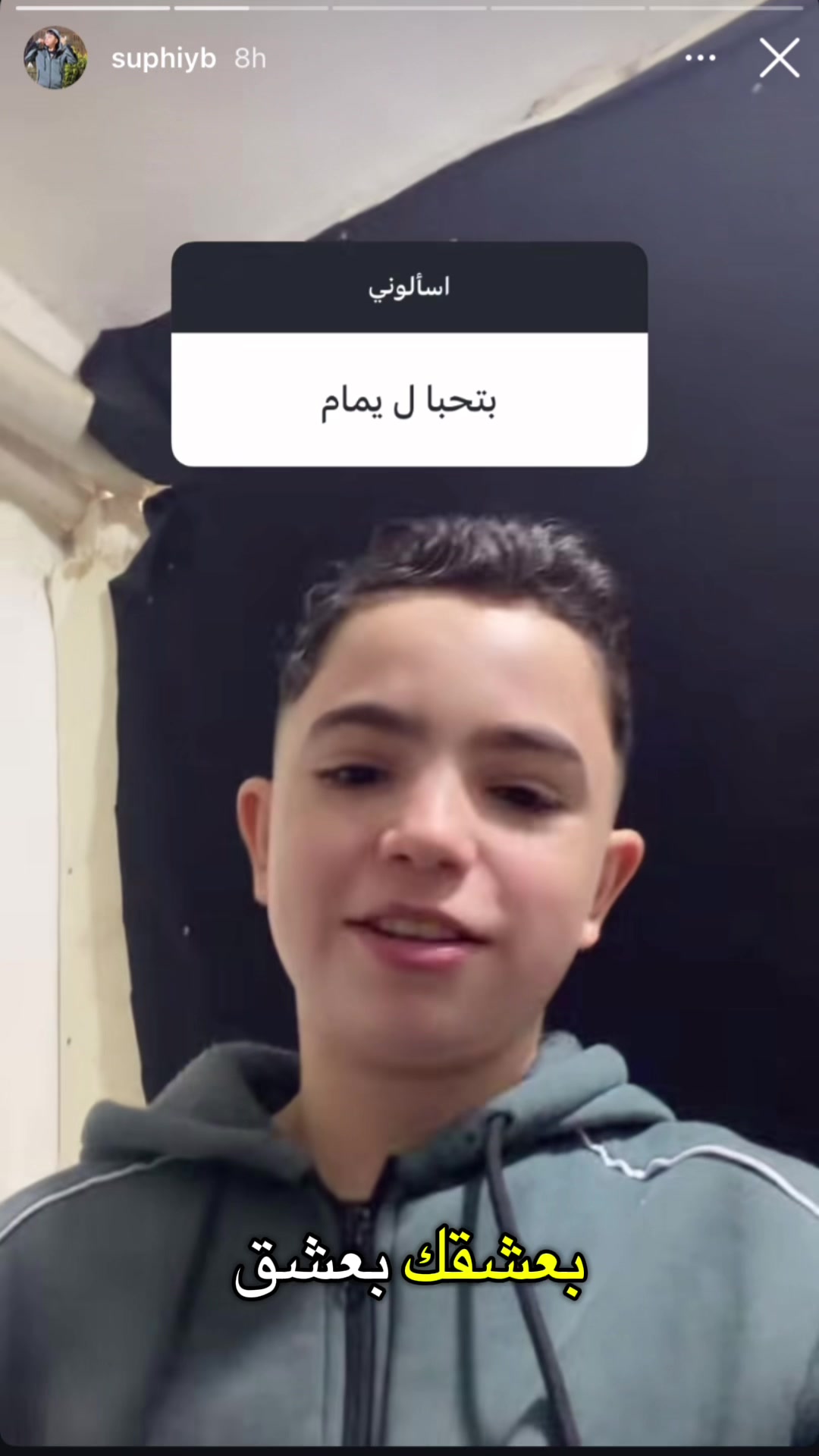 @ميرا فانز يمام🤫🐆