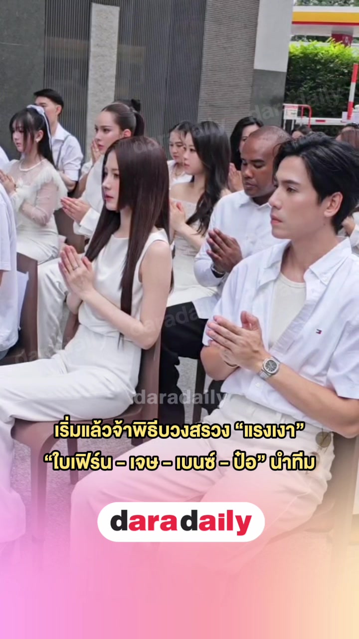 @daradaily official