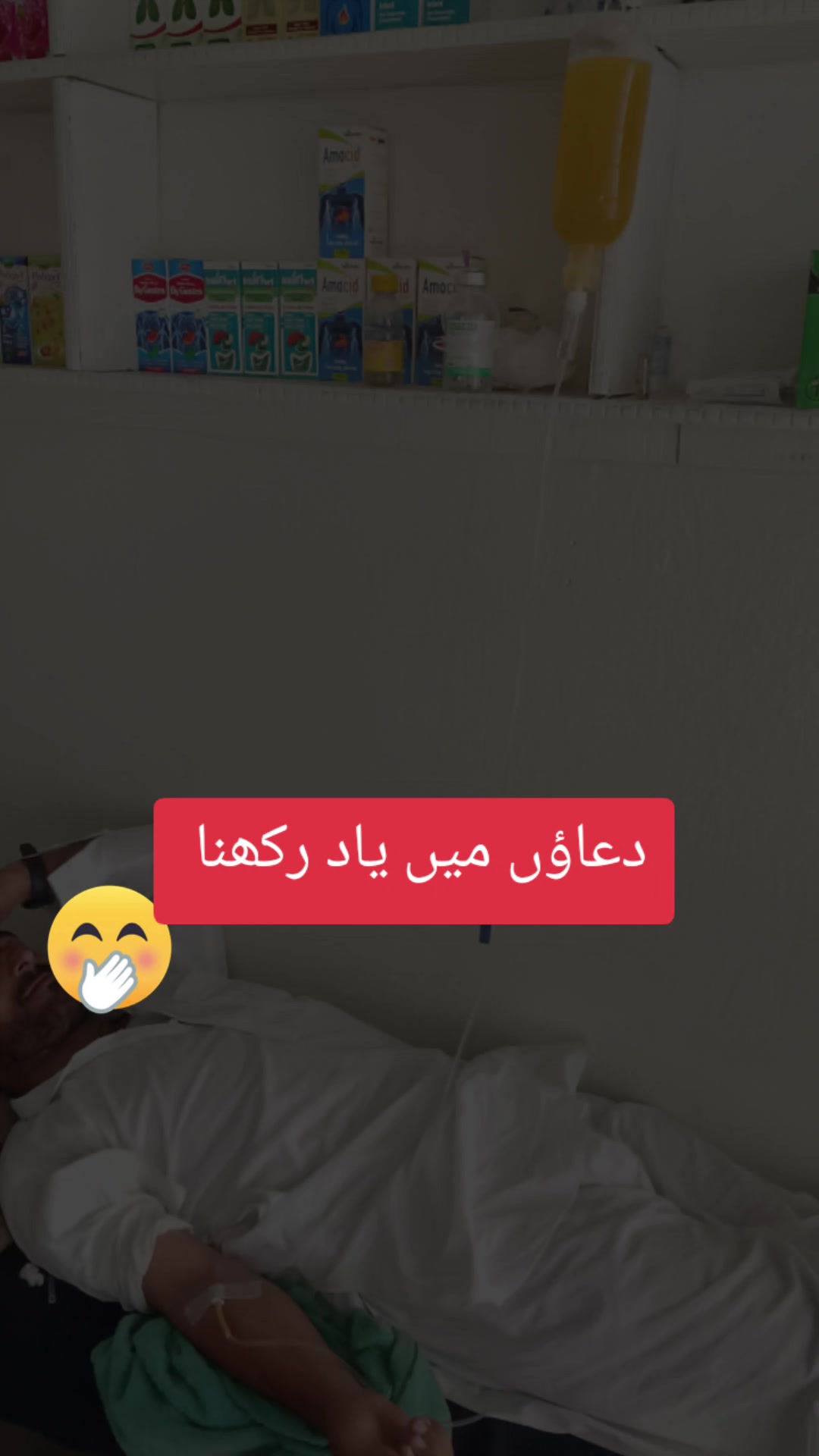 @AboHamasAFD