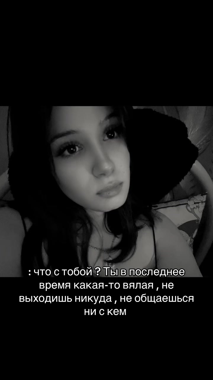 @Настикс🐣