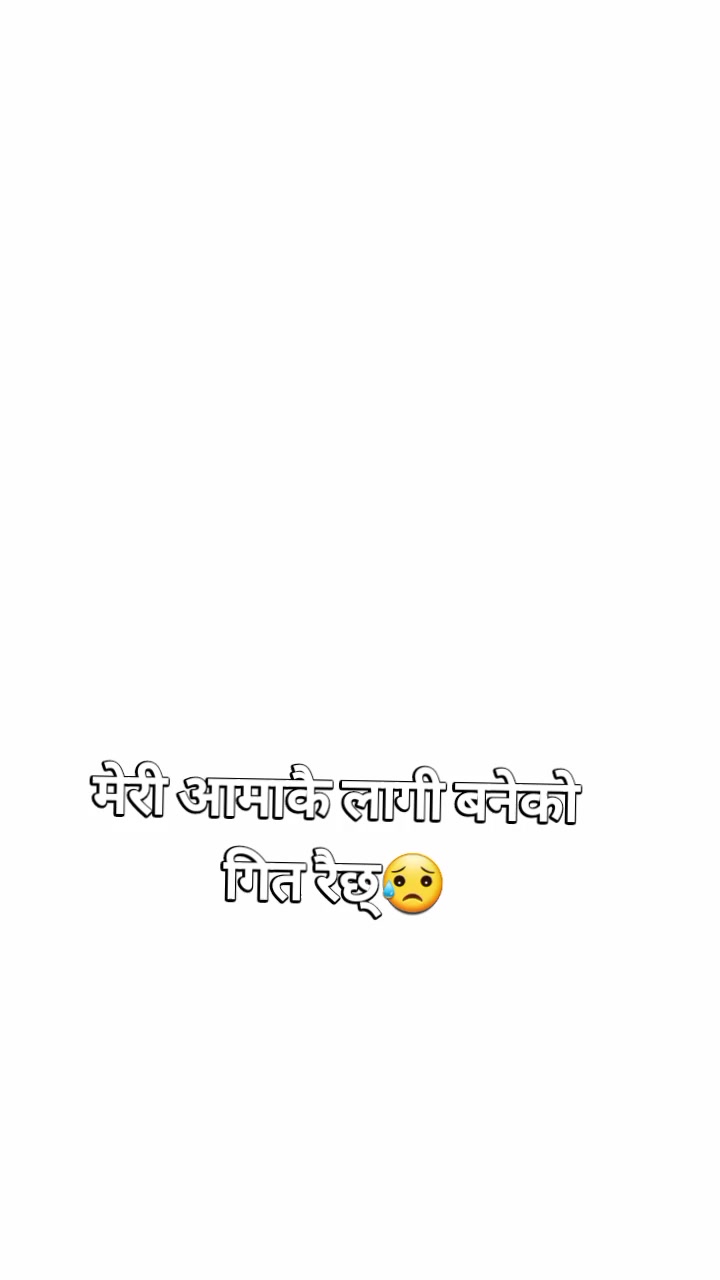 @जानकी जानू विश्वकर्म