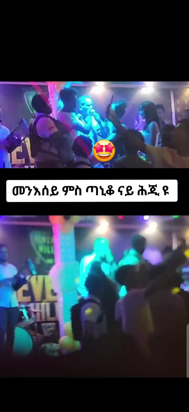 @Henok🦅wedi🦅hama💙🇪🇷
