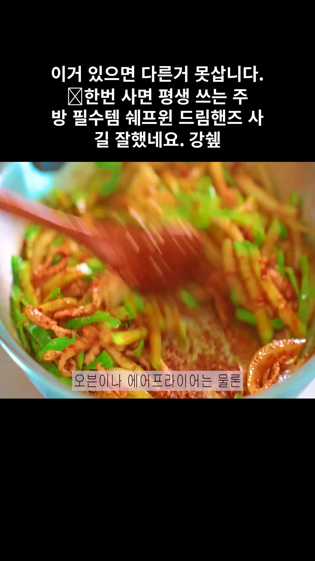 @강쉪