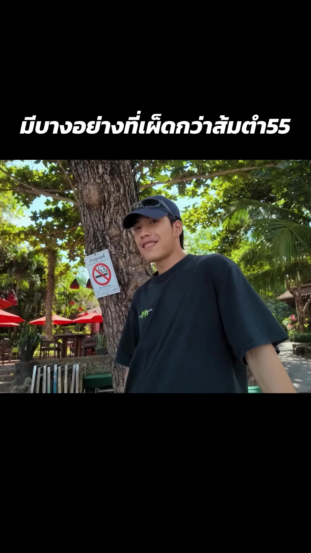 @Mo Mananchaya